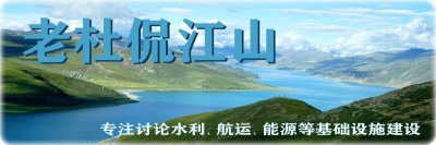 ​西线南水北调进展情况（西部南水北调的困局及迷思）