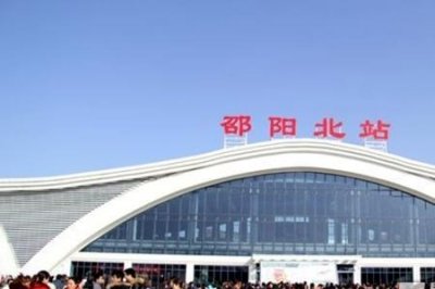​邵阳北站坐高铁全部流程