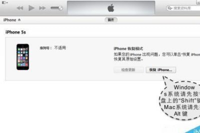 ​苹果6splus怎么退出dfu模式