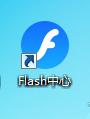 flash软件如何下载（安装flashplayer的正确方法）(16)