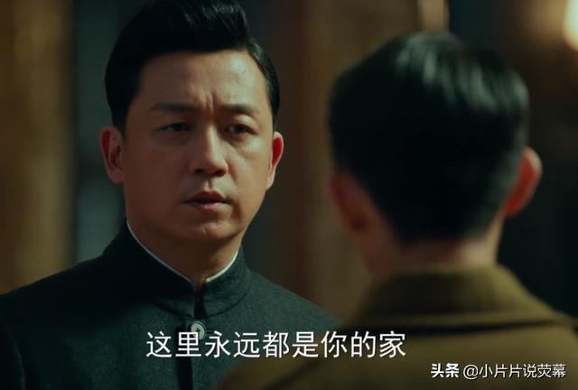 局中人中的沈柏年有原型吗（局中人把两个儿子培养成）(3)