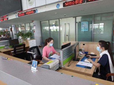 ​巴州住房公积金管理中心（巴州住房公积金中心利用）
