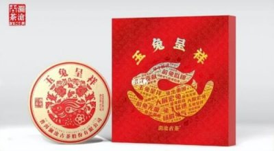 ​踏雪无痕打一生肖呢？踏雪无痕什么意思?猜一生肖
