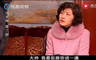 ​马大帅服务员小芹扮演者