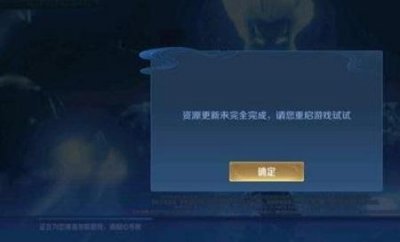​王者被顶了怎么重新进入游戏