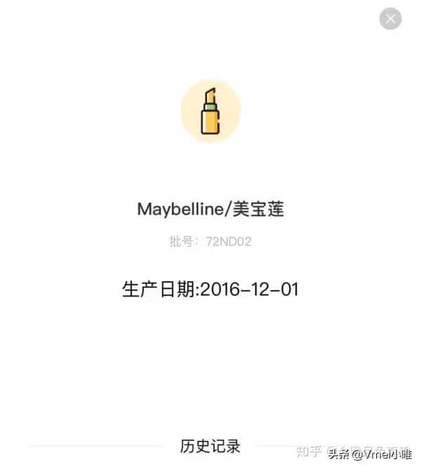 资生堂生产日期9205h（资生堂生产日期怎么看）