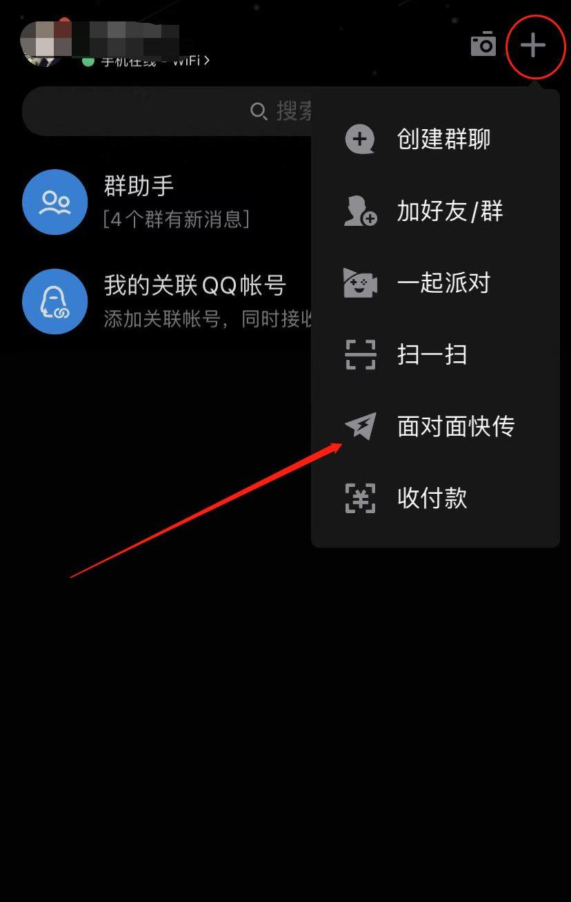 安卓和苹果如何传输文件（苹果与安卓手机怎么互传数据）