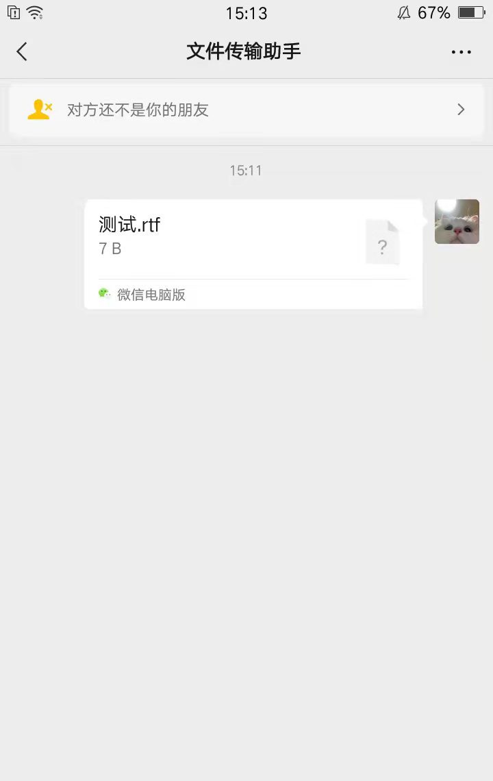 安卓和苹果如何传输文件（苹果与安卓手机怎么互传数据）