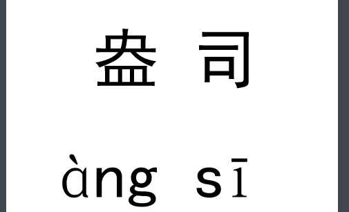 oz是什么意思,oz是什么意思图2