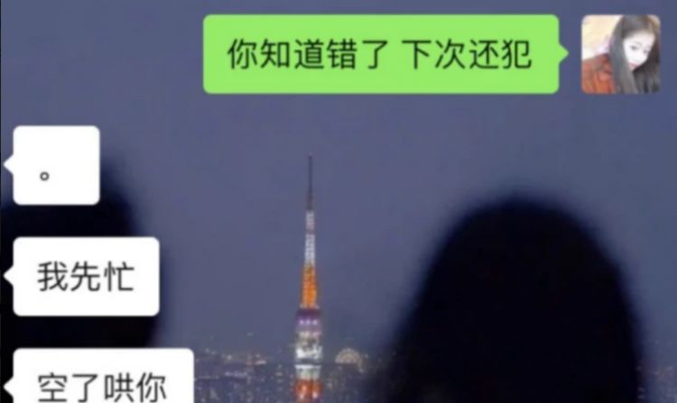 敷衍是什么意思呢