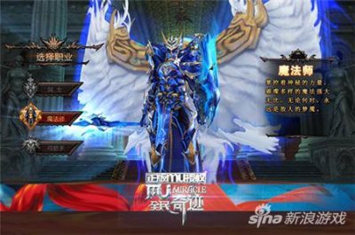 ​奇迹法师强势加点（法师技能加点怎么加）