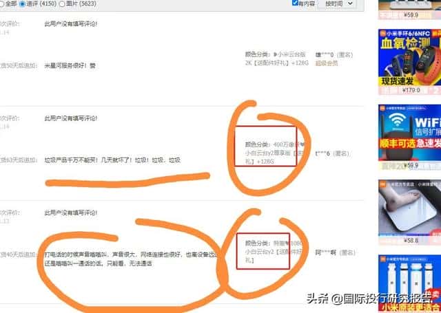 天猫上小米官方授权的店铺是真的吗（天猫小米专卖店卖的是正品吗）