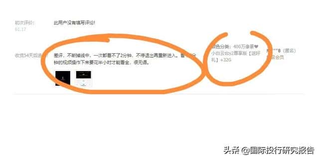 天猫上小米官方授权的店铺是真的吗（天猫小米专卖店卖的是正品吗）