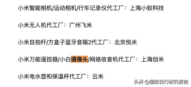 天猫上小米官方授权的店铺是真的吗（天猫小米专卖店卖的是正品吗）