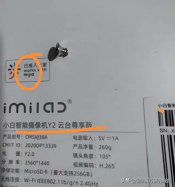 天猫上小米官方授权的店铺是真的吗（天猫小米专卖店卖的是正品吗）