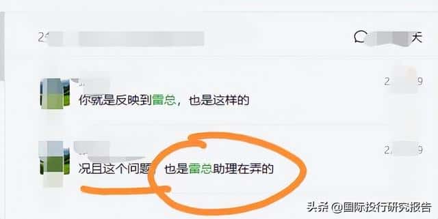 天猫上小米官方授权的店铺是真的吗（天猫小米专卖店卖的是正品吗）