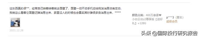 天猫上小米官方授权的店铺是真的吗（天猫小米专卖店卖的是正品吗）