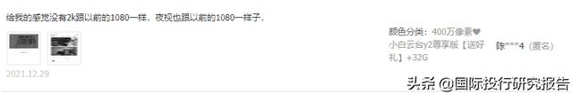 天猫上小米官方授权的店铺是真的吗（天猫小米专卖店卖的是正品吗）