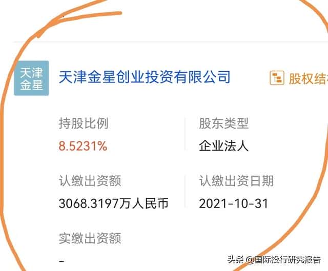 天猫上小米官方授权的店铺是真的吗（天猫小米专卖店卖的是正品吗）