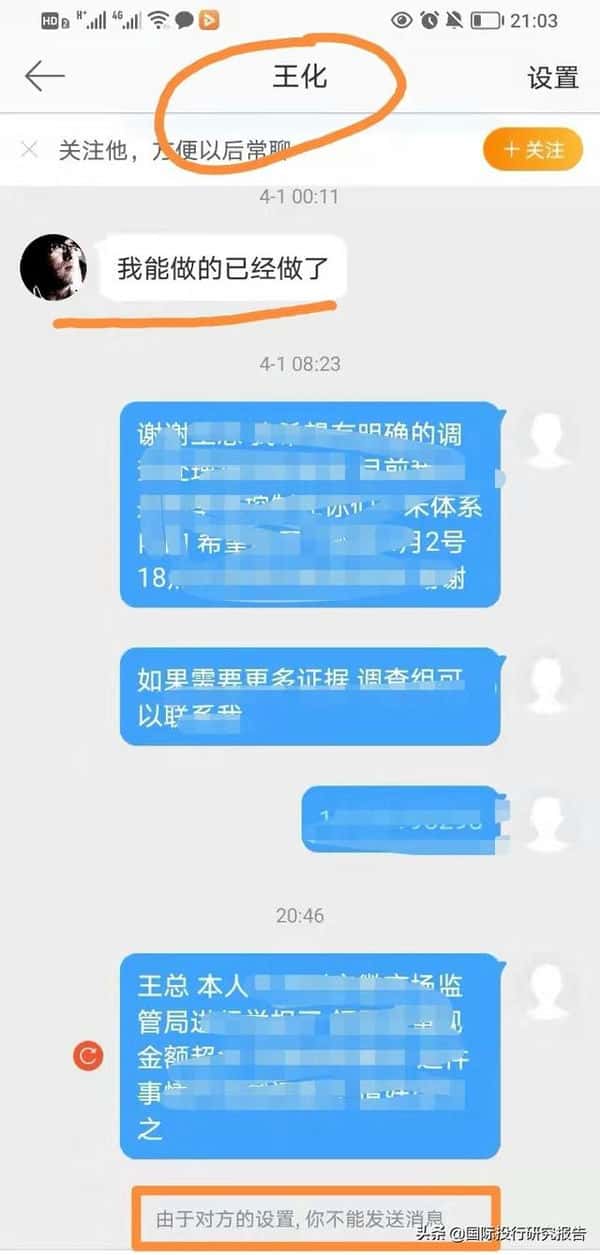 天猫上小米官方授权的店铺是真的吗（天猫小米专卖店卖的是正品吗）