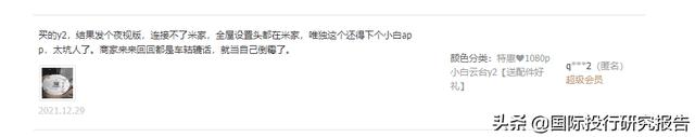 天猫上小米官方授权的店铺是真的吗（天猫小米专卖店卖的是正品吗）