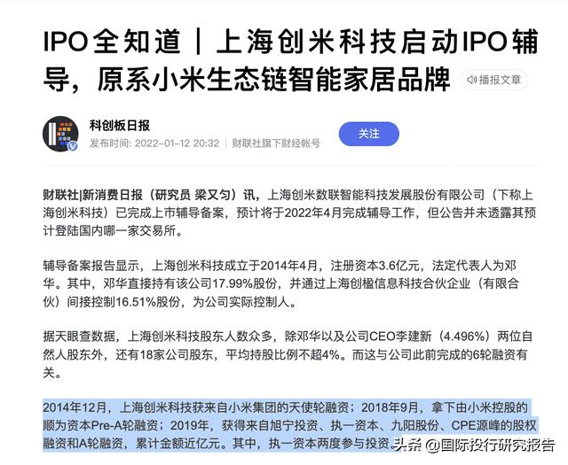 天猫上小米官方授权的店铺是真的吗（天猫小米专卖店卖的是正品吗）