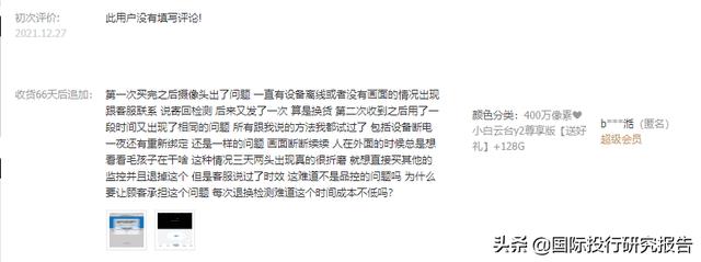 天猫上小米官方授权的店铺是真的吗（天猫小米专卖店卖的是正品吗）