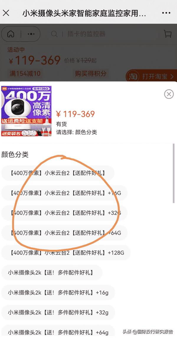 天猫上小米官方授权的店铺是真的吗（天猫小米专卖店卖的是正品吗）