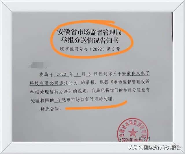 天猫上小米官方授权的店铺是真的吗（天猫小米专卖店卖的是正品吗）