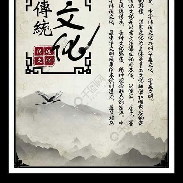 中华传统文化的特点源远流长（传统文化有哪些内容和特点）