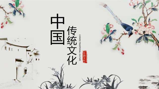 中华传统文化的特点源远流长（传统文化有哪些内容和特点）