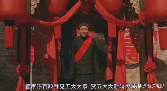 从《妻妾成群》到《大红灯笼高高挂》（大红灯笼高高挂剧情简介）