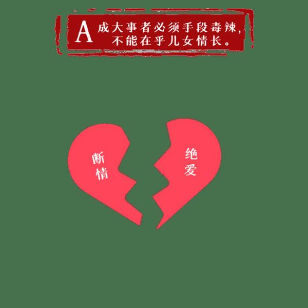 人不为己 天诛地灭的出处（人不为己天诛地灭的真正意思）