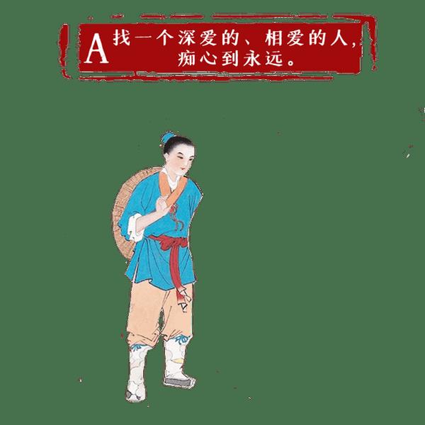 人不为己 天诛地灭的出处（人不为己天诛地灭的真正意思）
