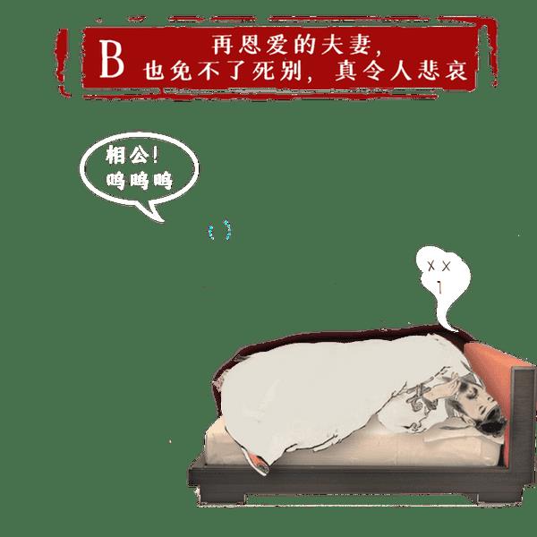 人不为己 天诛地灭的出处（人不为己天诛地灭的真正意思）