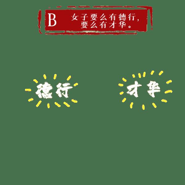 人不为己 天诛地灭的出处（人不为己天诛地灭的真正意思）