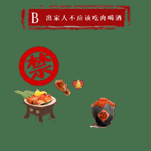 人不为己 天诛地灭的出处（人不为己天诛地灭的真正意思）