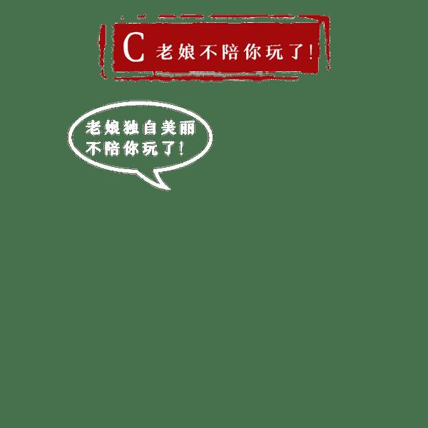 人不为己 天诛地灭的出处（人不为己天诛地灭的真正意思）