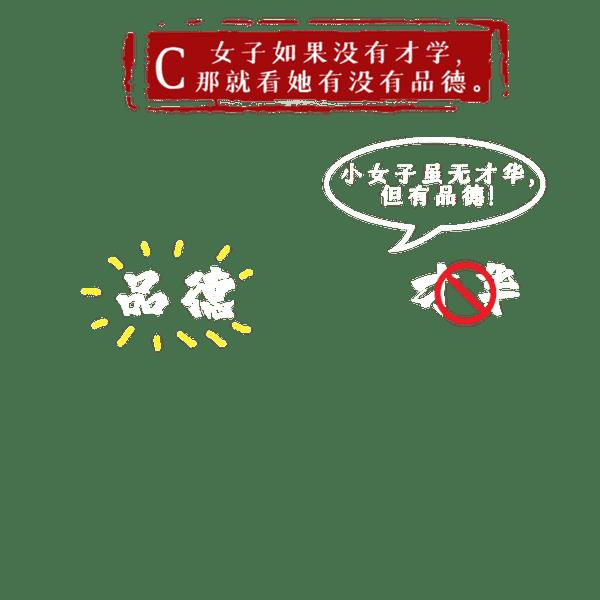 人不为己 天诛地灭的出处（人不为己天诛地灭的真正意思）