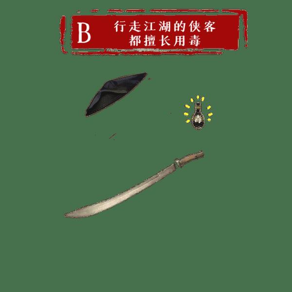 人不为己 天诛地灭的出处（人不为己天诛地灭的真正意思）