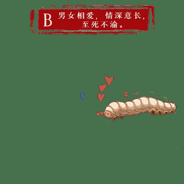 人不为己 天诛地灭的出处（人不为己天诛地灭的真正意思）