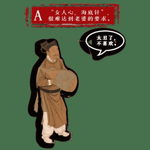 人不为己 天诛地灭的出处（人不为己天诛地灭的真正意思）