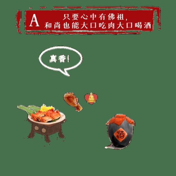 人不为己 天诛地灭的出处（人不为己天诛地灭的真正意思）