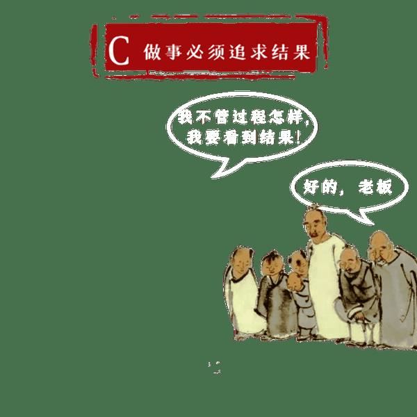 人不为己 天诛地灭的出处（人不为己天诛地灭的真正意思）