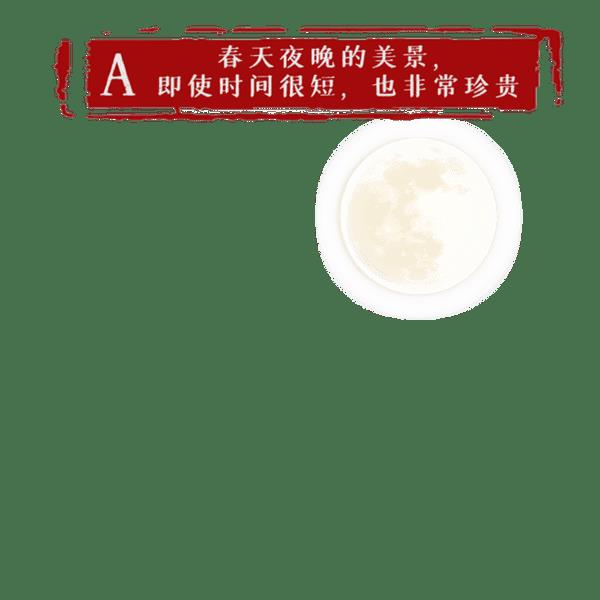 人不为己 天诛地灭的出处（人不为己天诛地灭的真正意思）