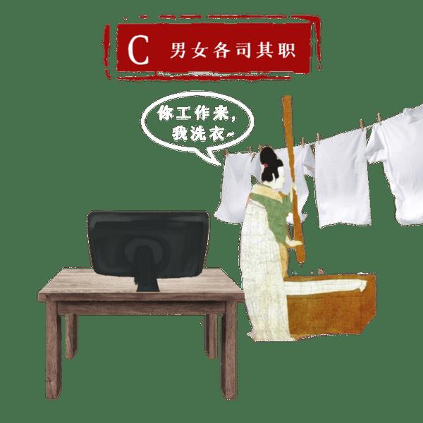 人不为己 天诛地灭的出处（人不为己天诛地灭的真正意思）