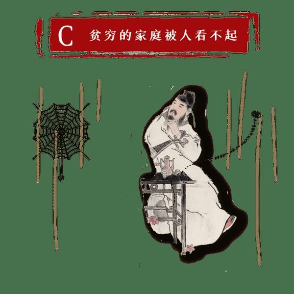 人不为己 天诛地灭的出处（人不为己天诛地灭的真正意思）