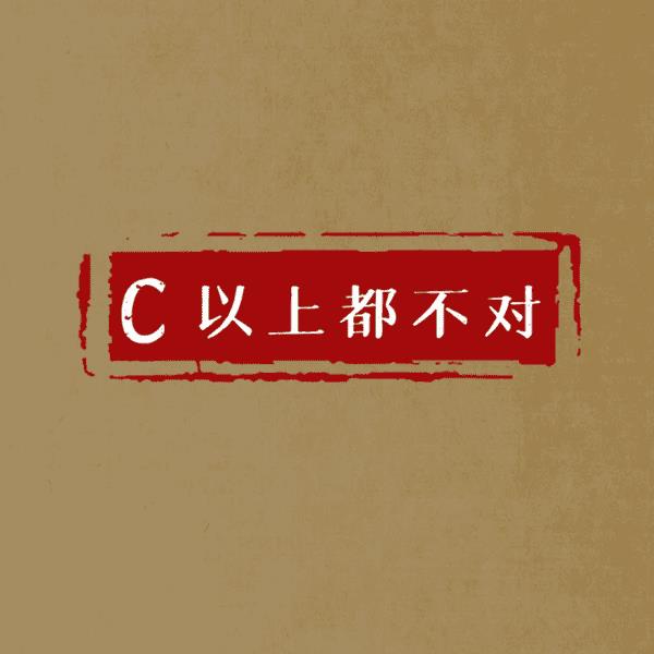 人不为己 天诛地灭的出处（人不为己天诛地灭的真正意思）