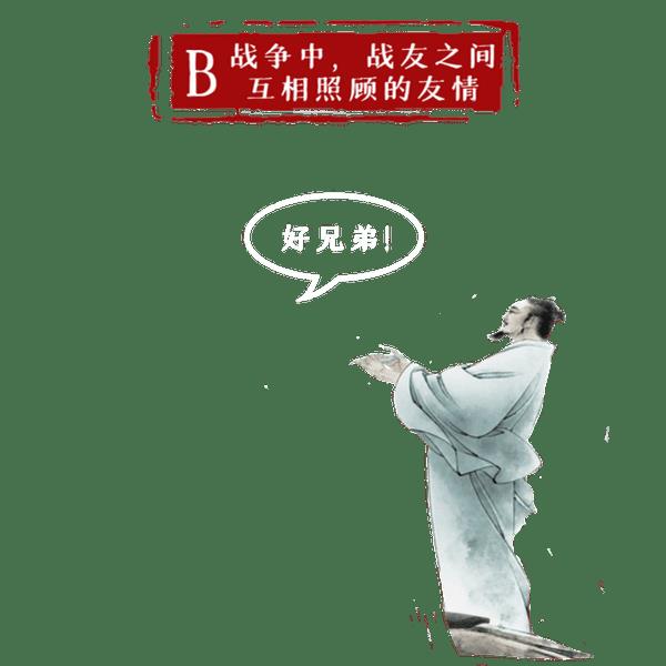 人不为己 天诛地灭的出处（人不为己天诛地灭的真正意思）