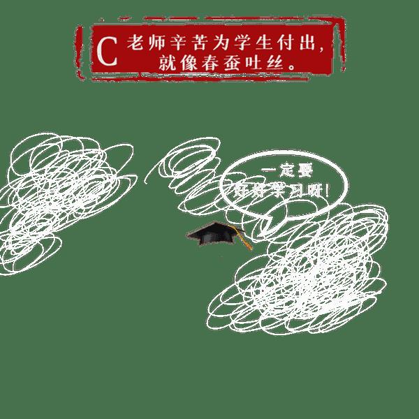 人不为己 天诛地灭的出处（人不为己天诛地灭的真正意思）